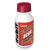 Гербицид Санти Рубит 250мл  300197а