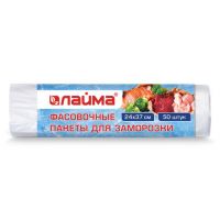 Пакеты для заморозки 24*37 см 50 шт.  2432