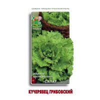 Семена Поиск Салат полукочанный Кучерявец Грибовский 1г
