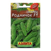 Семена АЭЛИТА Огурец Родничок F1