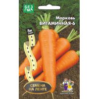 Семена Уральский Дачник Морковь Витаминная 6 лента 8м