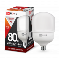 Лампа LED HP-PRO 80Вт 230В E27 6500К 7200Лм с адаптером Е40 IN HOME  1149