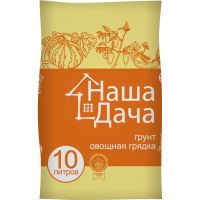 Грунт Наша дача "Овощная грядка" 10л Лама Торф 270-3