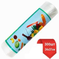 Пакеты фасовочные 24*37 300шт