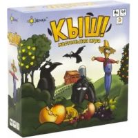 Игра настольная "Кыш!" Эврикус