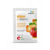 Ордан 12,5г  Август