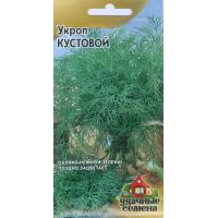 Семена Гавриш УКРОП Кустовой 3г
