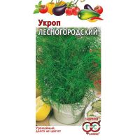 Семена ГАВРИШ УКРОП Лесногородский