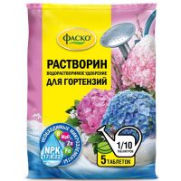 Растворин Удобрение сухое для гортензий Фаско 5 таб*10гр