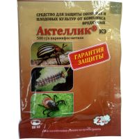 Актеллик КЭ 2мл