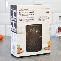 Подставка для ножей 22*16см, GUNGNIR D019030