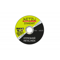 Круг по металлу 125х1,0х22,23 KETZU Standart (металл+нерж)  758542
