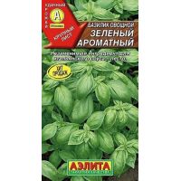 Семена Аэлита Базилик овощной Зеленый ароматный 0,2г