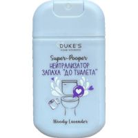 Нейтрализатор запаха для туалета аромат home wonders 30 мл  92931