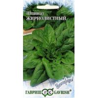 Семена ГАВРИШ Шпинат Жирнолистный 1,0г