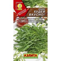Семена АЭЛИТА Индау (руккола) Худей вкусно 0,3гр