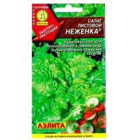 Семена Аэлита Салат листовой Неженка 0,5г
