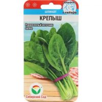 Семена Сибирский Сад Шпинат Крепыш 1г