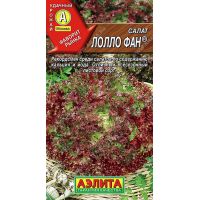Семена Аэлита салат листовой Лолло Фан,  0.5г