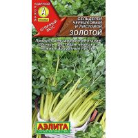 Семена Аэлита Сельдерей черешковый и листовой Золотой 0,5г