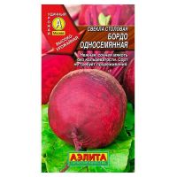 Семена АЭЛИТА Свекла столовая Бордо односемянная 3г