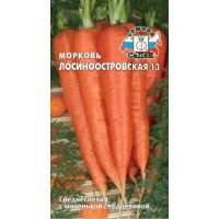 Семена СеДеК Морковь Лосиноостровская 13 2г