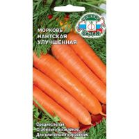 Семена СеДэК Морковь Нантская улучшенная 2г