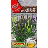 Семена Аэлита Иссоп анисовый Эликсир молодости 0,05г