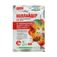 Коллайдер 1,5 мл  Август