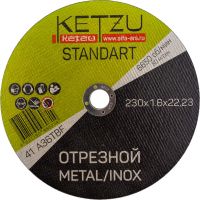 Круг по металлу 230х1,6х22,23 KETZU Standart (металл+нерж)  754000