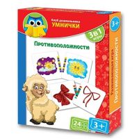Игра УМНИЧКИ Противоположности 1306-04