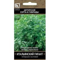 Семена Поиск Петрушка листовая Итальянский гигант 3г