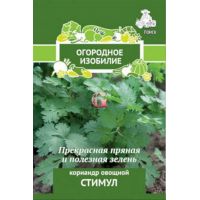Семена ПОИСК Кориандр овощной Стимул 3г