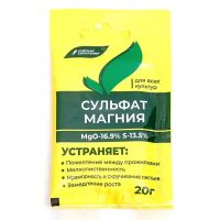 Сульфат магния 20 г БХЗ  2105572