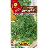 Семена АЭЛИТА Кориандр овощной Прелесть 3г  211341