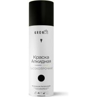 Эмаль алкидная KRONbuild RAL 9005 520мл аэрозоль черная матовая