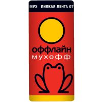 Липкая лента от мух Мухофф, Капкан