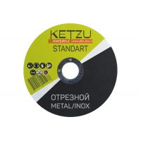 Круг по металлу 125х1,2х22,23 KETZU Standart (металл+нерж)  753992