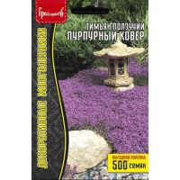 Семена Григорьев Тимьян ползучий Пурпурный ковер 0,1г