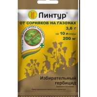 Гербицид ЛИНТУР  3,6г