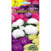 Семена Цветущий Сад Астра Бамбино 0,2г смесь