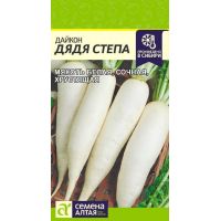 Семена Алтая Дайкон Дядя Степа 1г