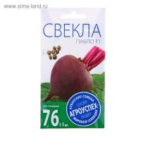 Семена АГРОУСПЕХ СВЕКЛА Пабло 0,5г  2122221