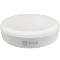 Лампа светодиодная LED-GX53-VC 12Вт 230В 4000К 1080Лм IN HOME  0792