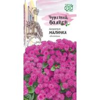 Семена Гавриш Агератум Малинка 0,05г