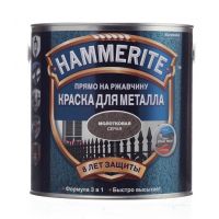 Хаммерайт молотковая серая 750гр