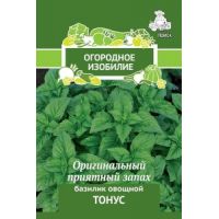 Семена ПОИСК Базилик Тонус 0,25г  211960