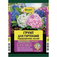 Грунт для гортензий Фаско 25л  48129