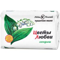 Мыло Цветы любви. Ландыш 90г н/к  QR