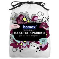 Пакеты крышки очень полезные 90 шт 42 см чехлы 5 мкр Homex на тарелку 26 см  93613